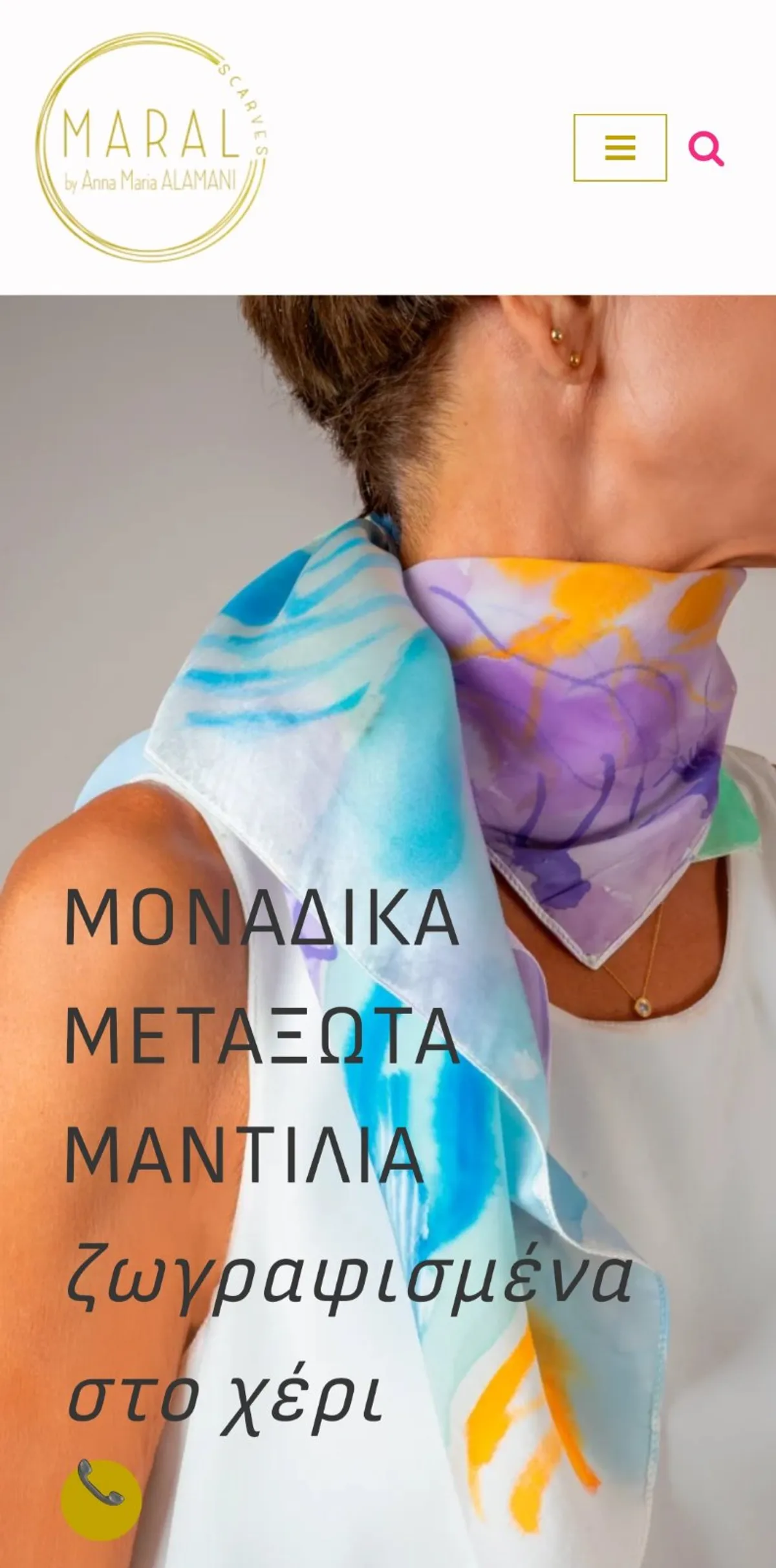 Alamani Scarves — screenshot 1