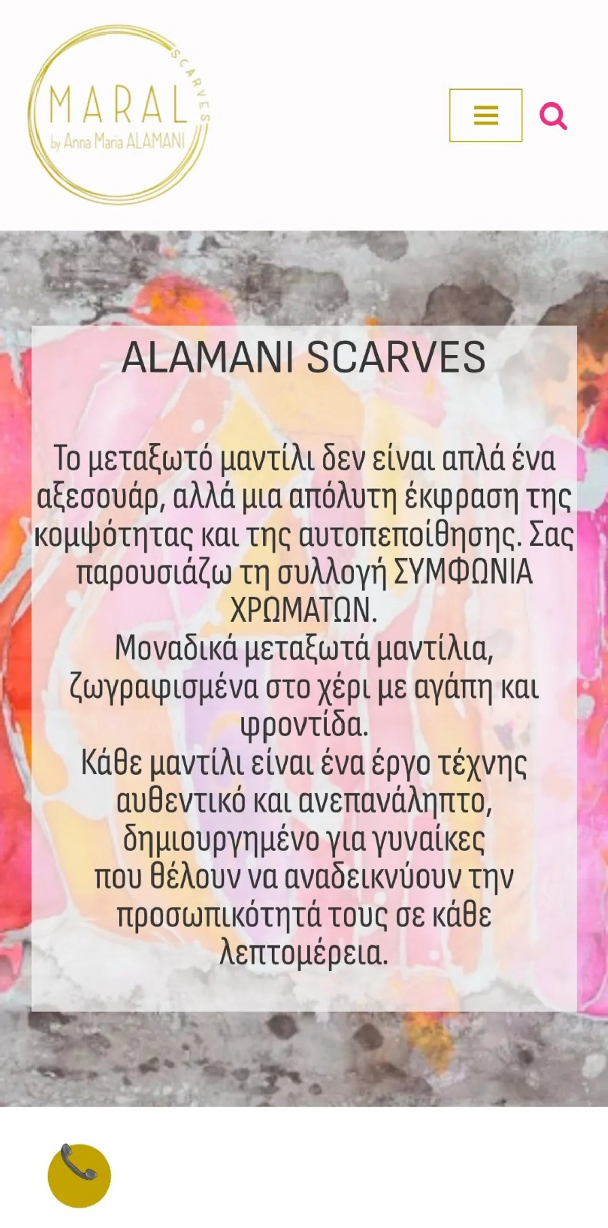 Alamani Scarves — screenshot 2