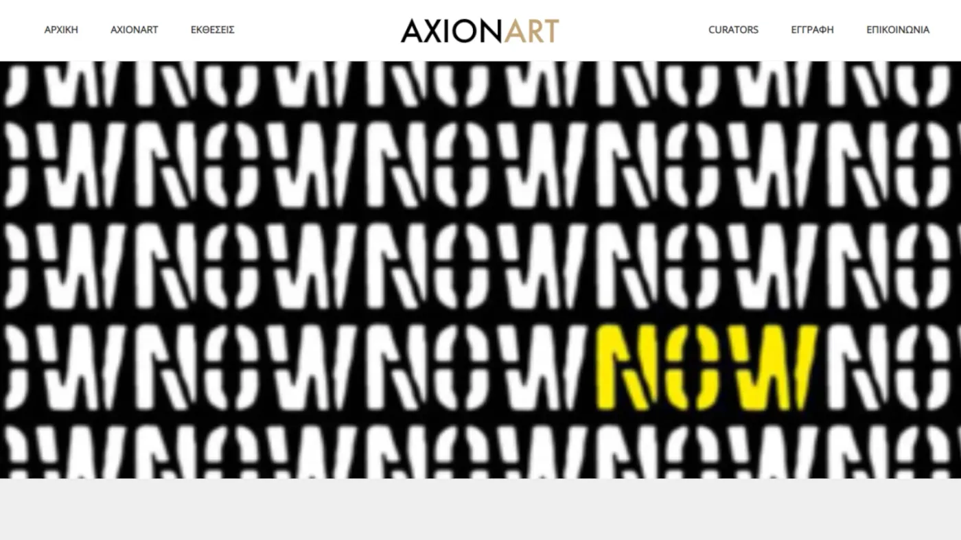 Axion Art