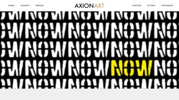 Axion Art
