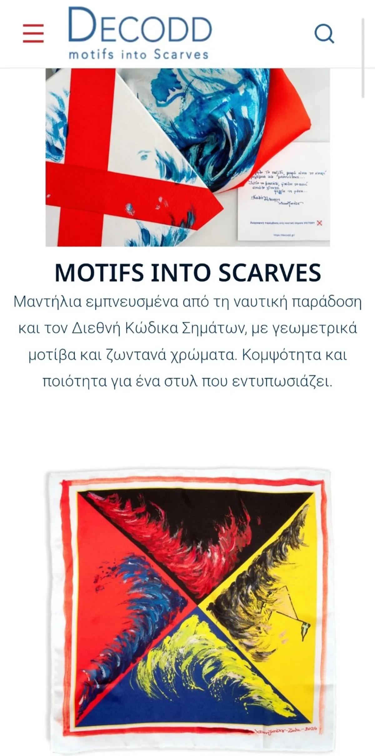 DecOdd — screenshot 1