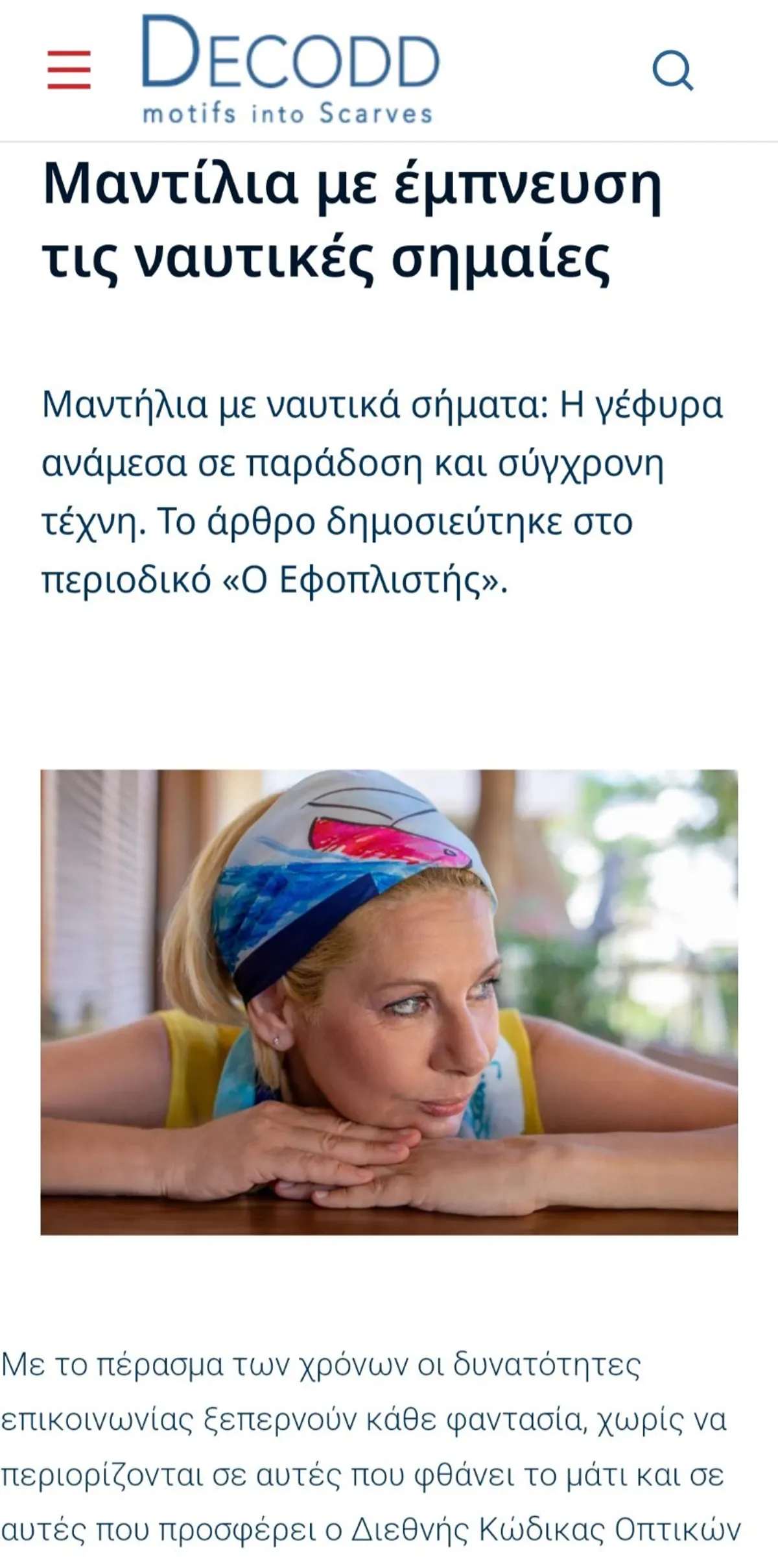 DecOdd — screenshot 2