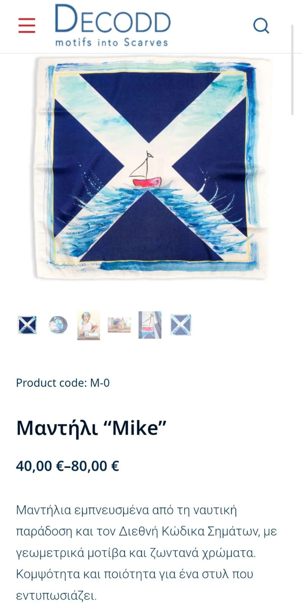 DecOdd — screenshot 3