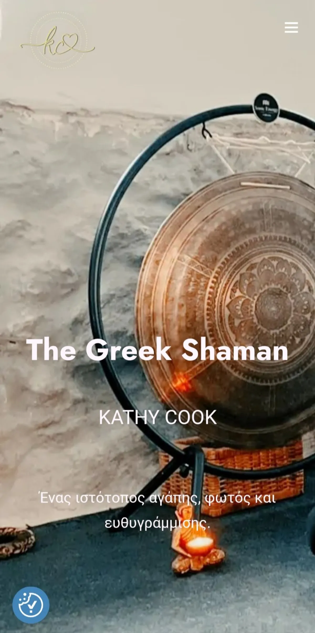The Greek Shaman — screenshot 2