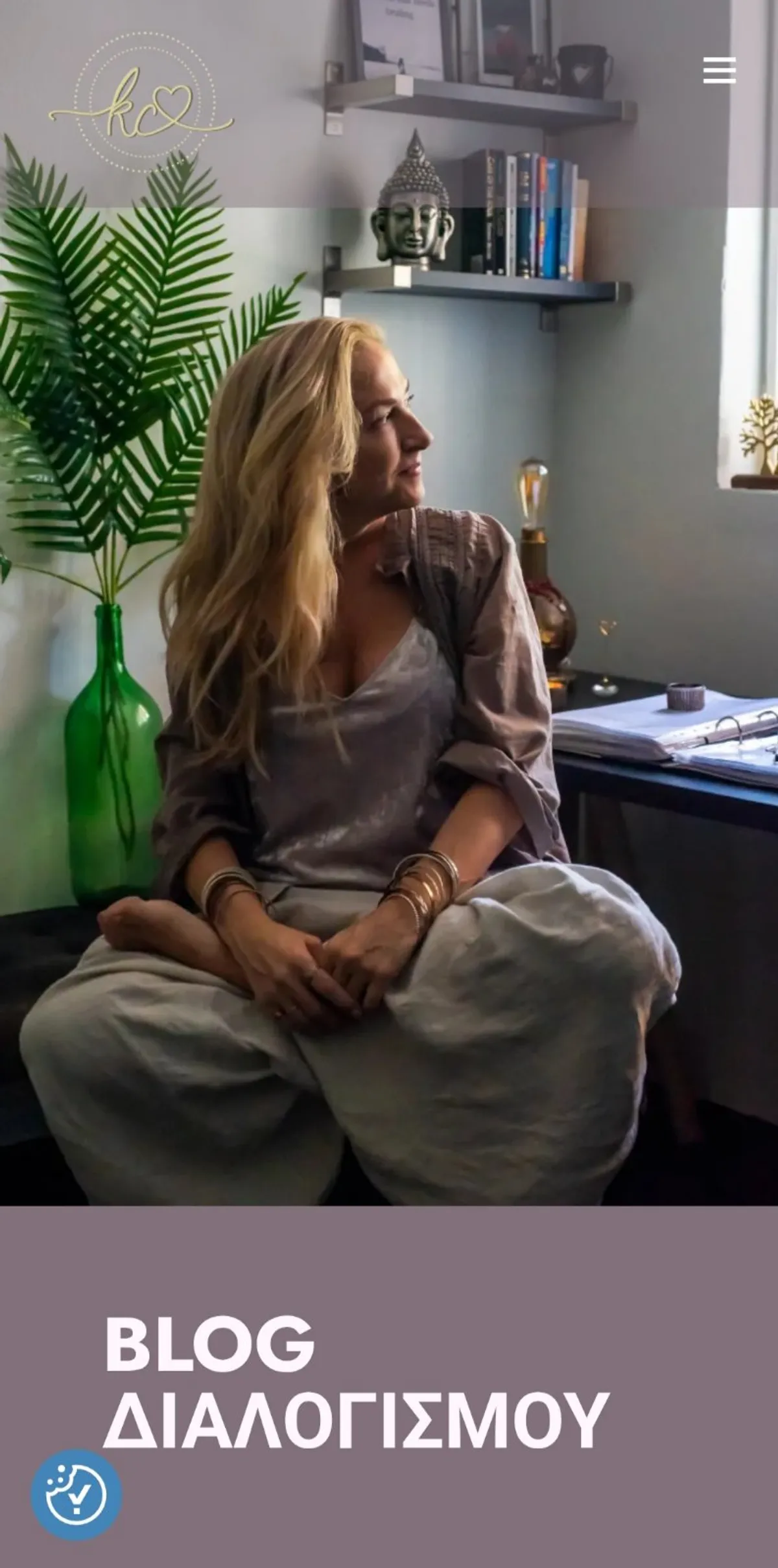 The Greek Shaman — screenshot 3