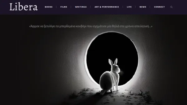 Ιουλία Λυμπεροπούλου